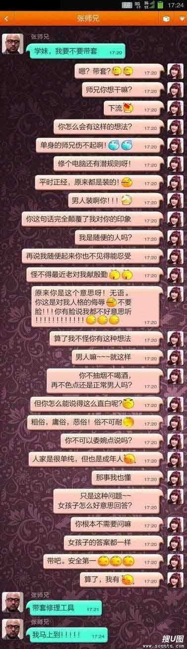 寂寞的妹子伤不起