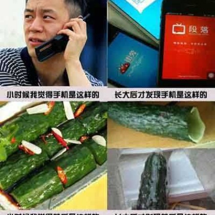 小时候的想象与长大后现实的差别