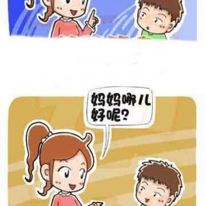 搞笑漫画_影响