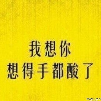 就几个字让你遐想连篇