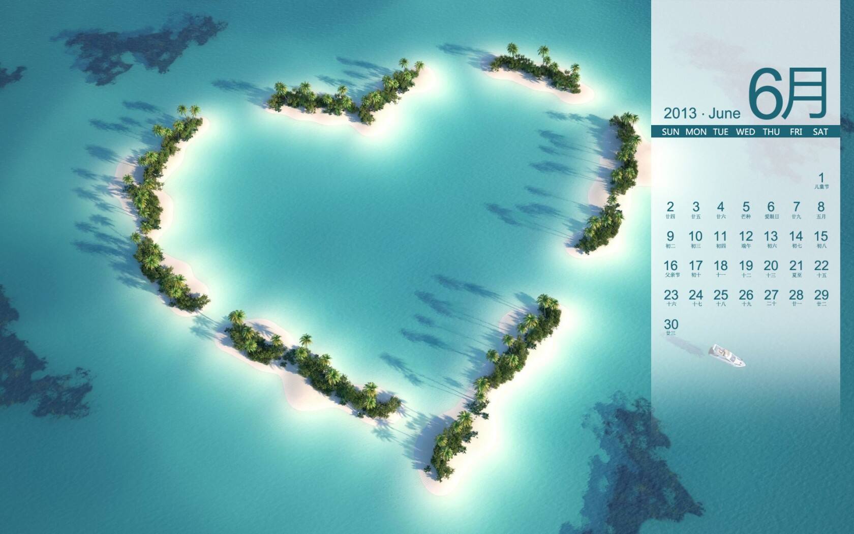 2013年6月日历背景精选组图（20张）套图14