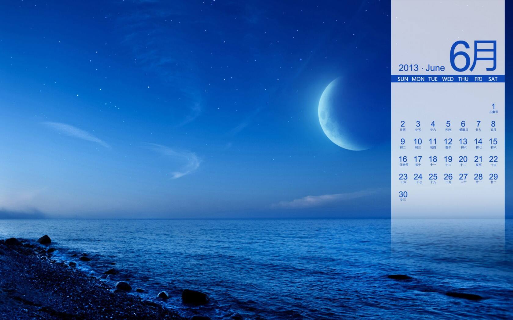 2013年6月日历背景精选组图（20张）套图17