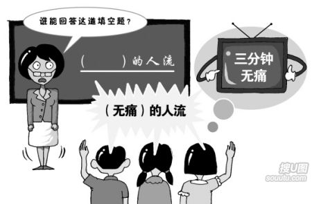 社会熏陶下的孩子