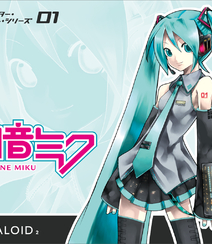 动漫人物初音ミク图片壁纸17p组图4