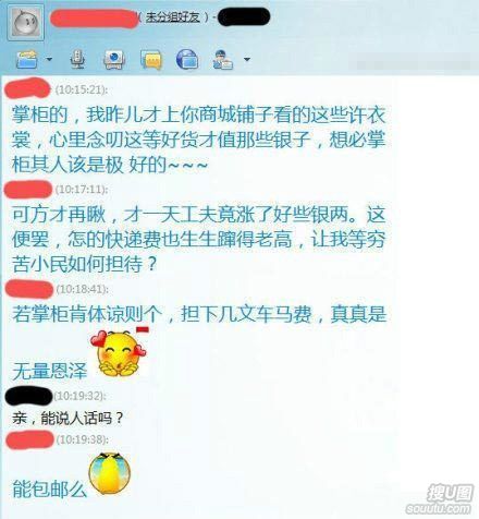 4个字能事能说打一堆字来