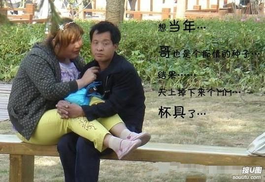 命运就是如此