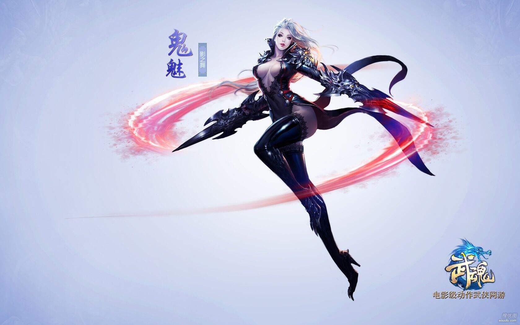 动作网游大作《武魂》-新版7大门派桌面壁纸图片第2张图片