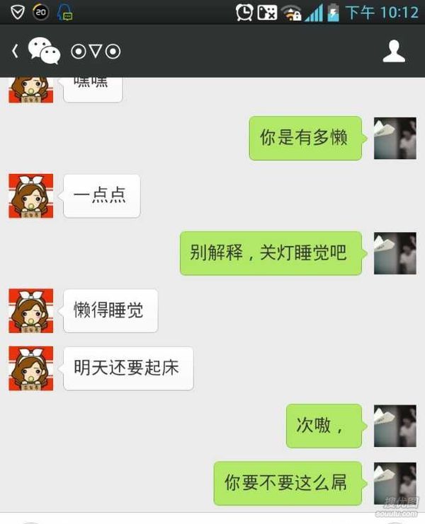 要不要这么懒？