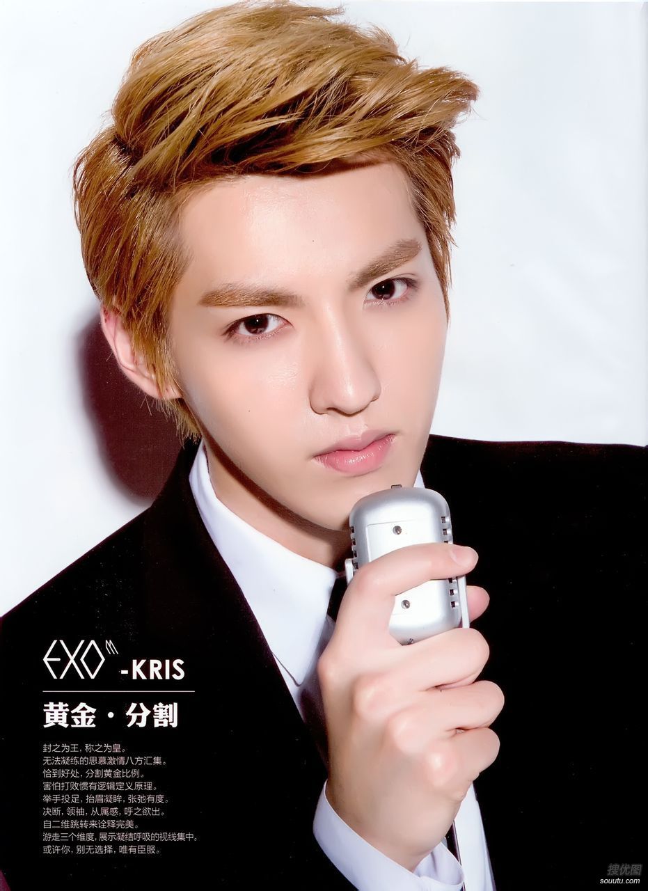 吴亦凡帅气写真-EXO成员吴亦凡（Kris）写真大全图片