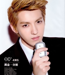 吴亦凡帅气写真-EXO成员吴亦凡（Kris）写真大全组图4