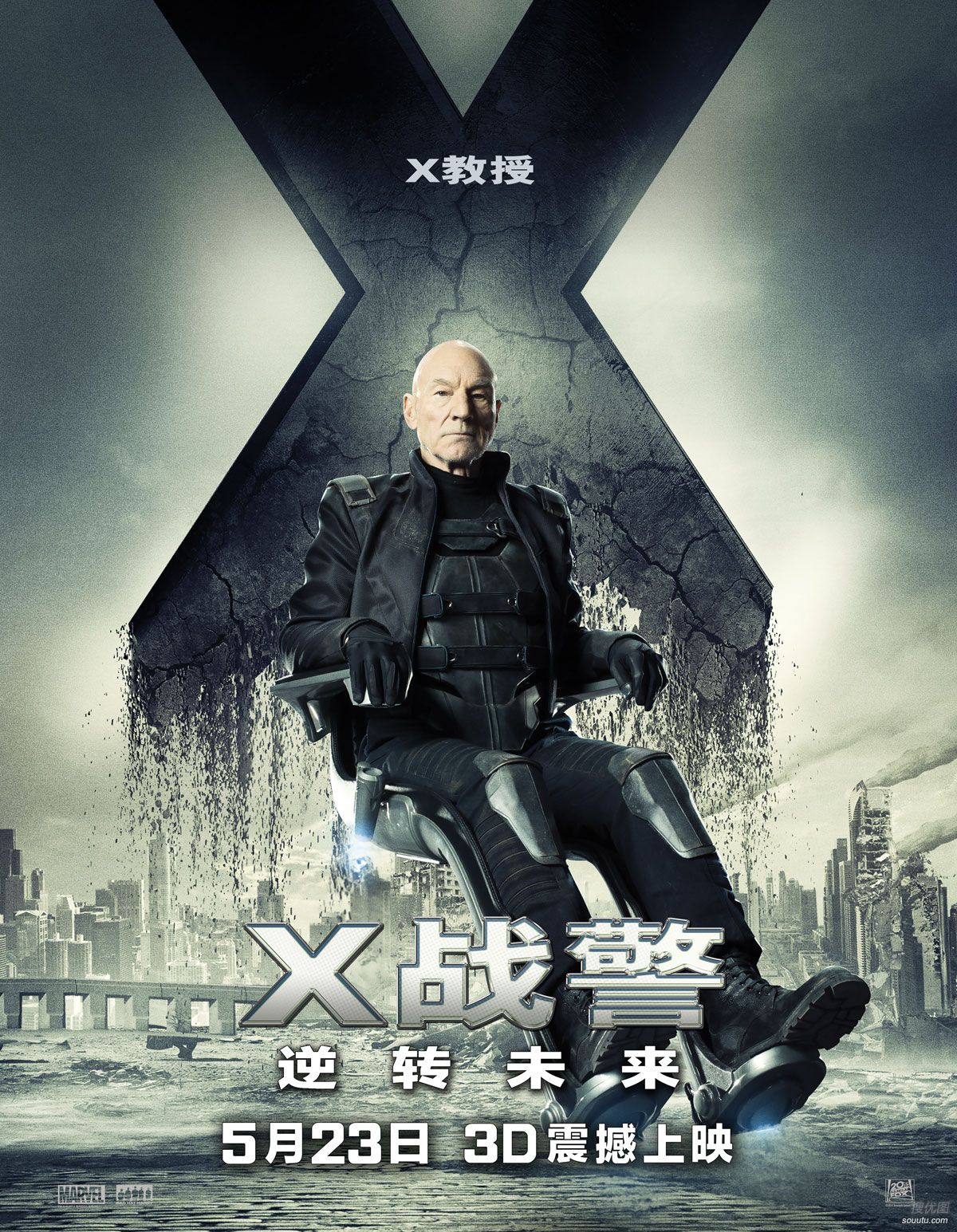 变异人电影《X战警：逆转未来》电影海报图片图片