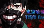 东京食尸鬼（Tokyo Ghoul）个性壁纸图片组图6