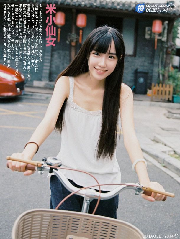 清纯萌妹米小仙女单车游玩街拍图片图片