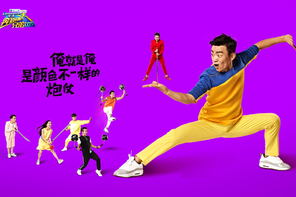 中国版running man《奔跑吧！兄弟》主题壁纸