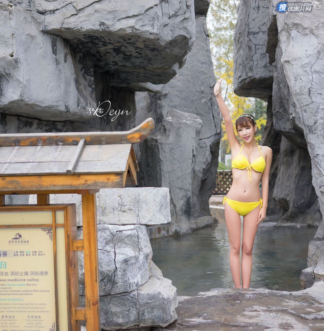 比基尼美女朱若慕Akiki温泉山庄高清写真套图12