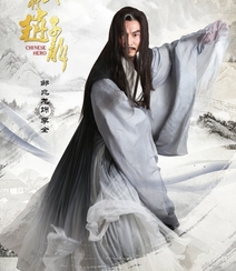 电视剧《武神赵子龙》主要人物角色宣传海报图片组图12