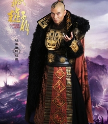 电视剧《武神赵子龙》主要人物角色宣传海报图片组图13