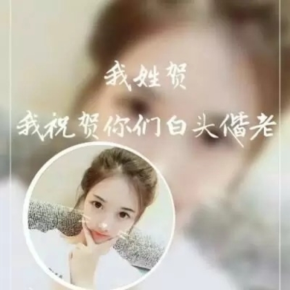 非主流女生带字姓氏微信头像，每个姓氏带一段个性的话