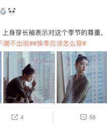 林允最新时尚丸子头造型写真图片，搭配小短裙长腿美美哒组图4