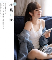 极品日系美少女牛仔服搭吊带背心短裤私房玩吉他写真集组图2