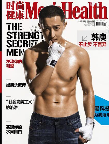 韩庚绑手带秀腹肌硬朗风格9月杂志写真图片