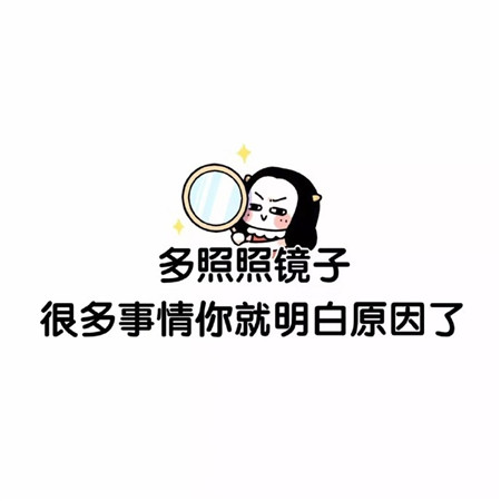 搞笑卡通人物带文字朋友圈搞怪幽默图片