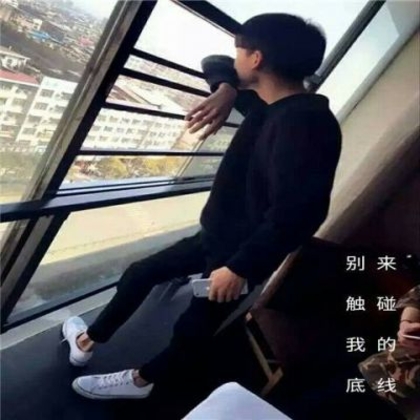 帅气男生不露脸头像，带文字的个性非主流男生霸气潮流头像