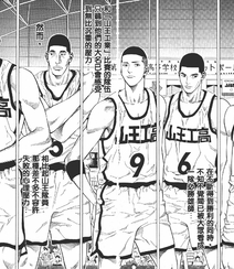 漫画《灌篮高手》高清篮球场竞技黑白插画图片组图10