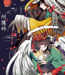 经典游戏人物动漫画像之—“阴阳师”图片组图4