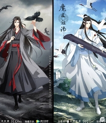 热门动漫《魔道祖师》出场人物手绘风格封面图片组图4