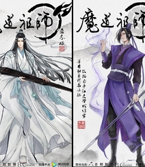 热门动漫《魔道祖师》出场人物手绘风格封面图片组图6