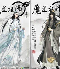 热门动漫《魔道祖师》出场人物手绘风格封面图片组图8