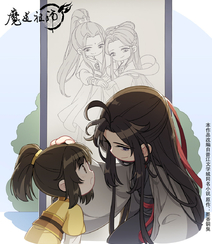 魔道祖师连环画版的Q版人物角色图片组图2