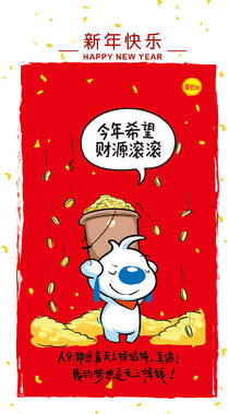 辛巴狗的2020新年物语，新年祝福语文字手机壁纸