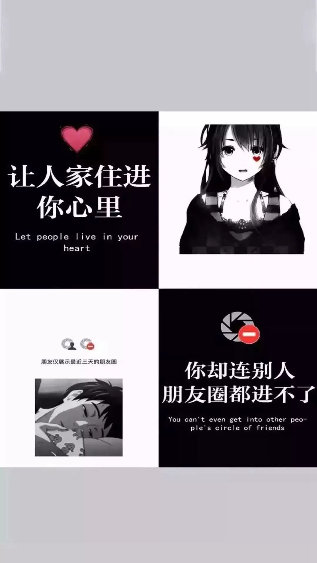 最新励志文字锁屏壁纸“坏一点不然别人都以为你怂”第1张壁纸