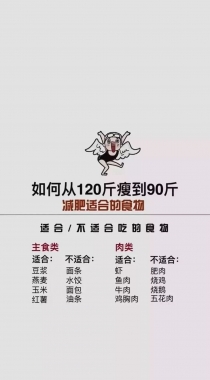 最新励志文字锁屏壁纸“坏一点不然别人都以为你怂”组图5