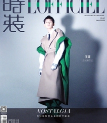 王源《时装 LOFFICIEL》封面大片，用简洁画风呈现浪漫复古姿态组图2