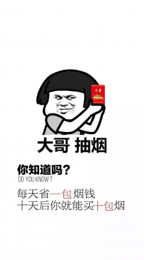 创意搞笑的文字手机壁纸三月推荐组图3