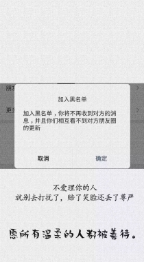 潮牌潮流文字壁纸，励志语文字创意非主流3月14日推荐组图2