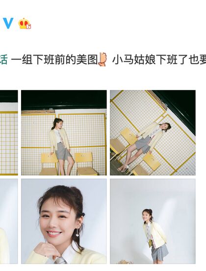 马思纯超活力可爱复古制服短裙魅力写真美图