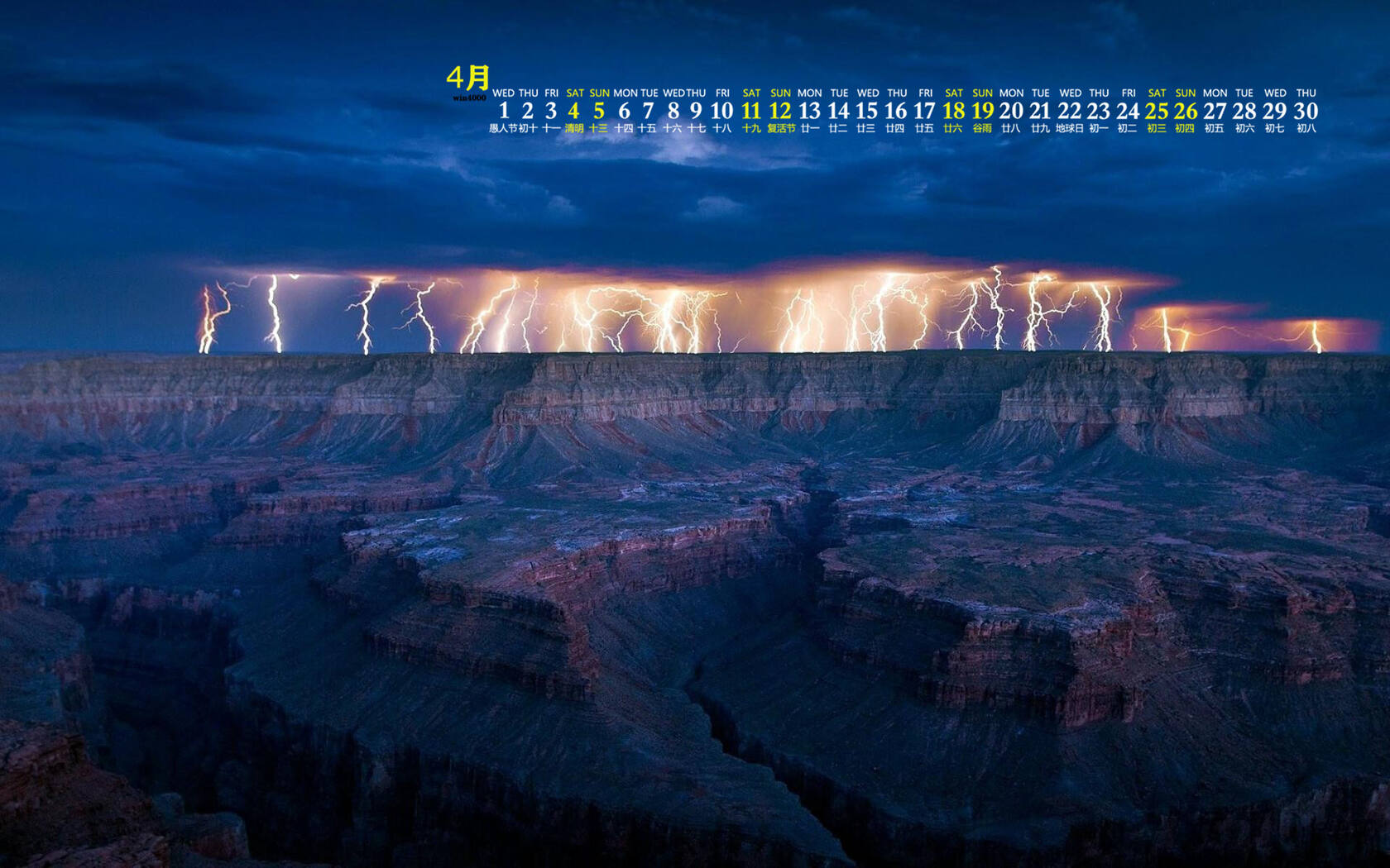 电闪雷鸣图片，关于闪电的自然风景日历桌面壁纸图片第5张图片
