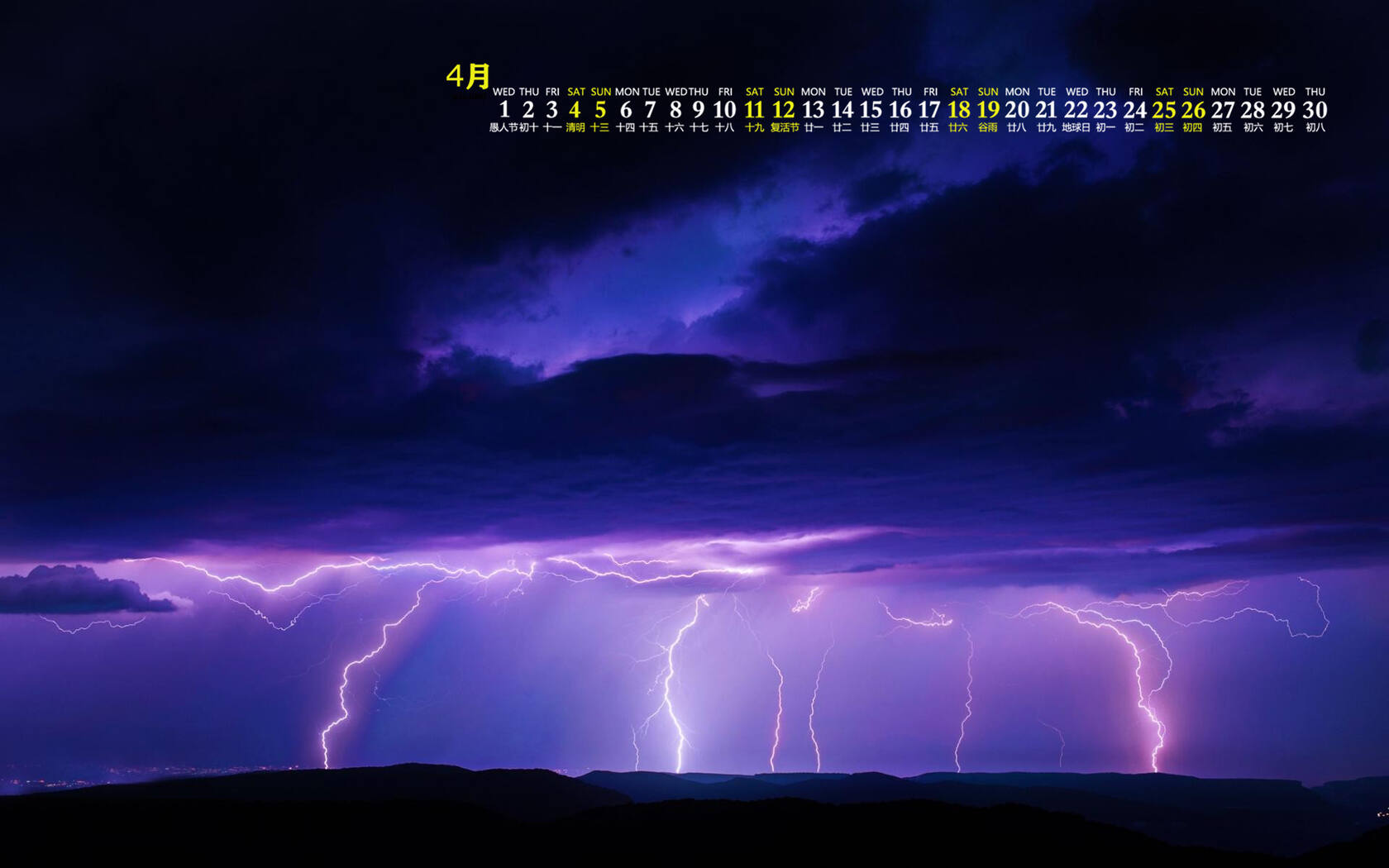 电闪雷鸣图片，关于闪电的自然风景日历桌面壁纸图片第6张图片