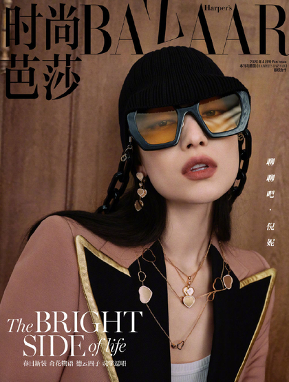 倪妮酷美个性《时尚芭莎》杂志封面写真图片