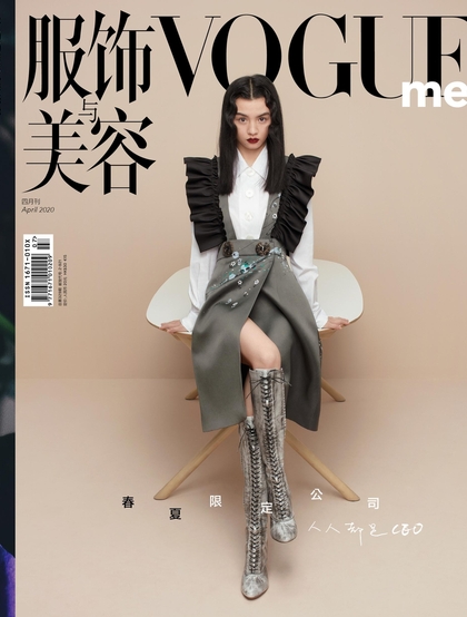 李现多种休闲装扮登《服饰与美容》四月刊朝气写真封面图片