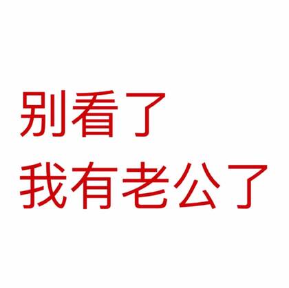 情侣文字打趣一人一半头像，搞笑的线条手绘卡通角色情侣头像一对