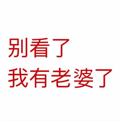 情侣文字打趣一人一半头像，搞笑的线条手绘卡通角色情侣头像一对