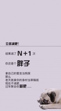 网红鸡汤文字壁纸，心情文字对话创意手机壁纸推荐组图10