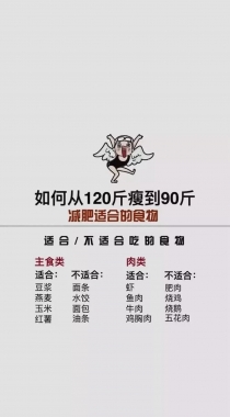 创意转运文字壁纸，最后文字配文手机壁纸4月15日推荐组图4