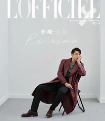 李现时尚有型穿搭登《时装L'OFFICIEL》电子刊写真图片组图8