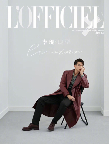 李现时尚有型穿搭登《时装L'OFFICIEL》电子刊写真图片